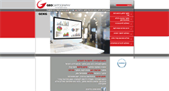 Desktop Screenshot of geokg.com