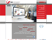 Tablet Screenshot of geokg.com